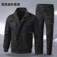 Черный камуфляжный комплект