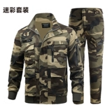 Хлопковый дорожный эластичный износостойкий камуфляжный комбинезон