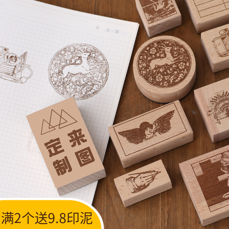 Commercial seal Dingding made wood seal Dingding made wooden engraving crystal rubber stamp DIY handbill laser seal