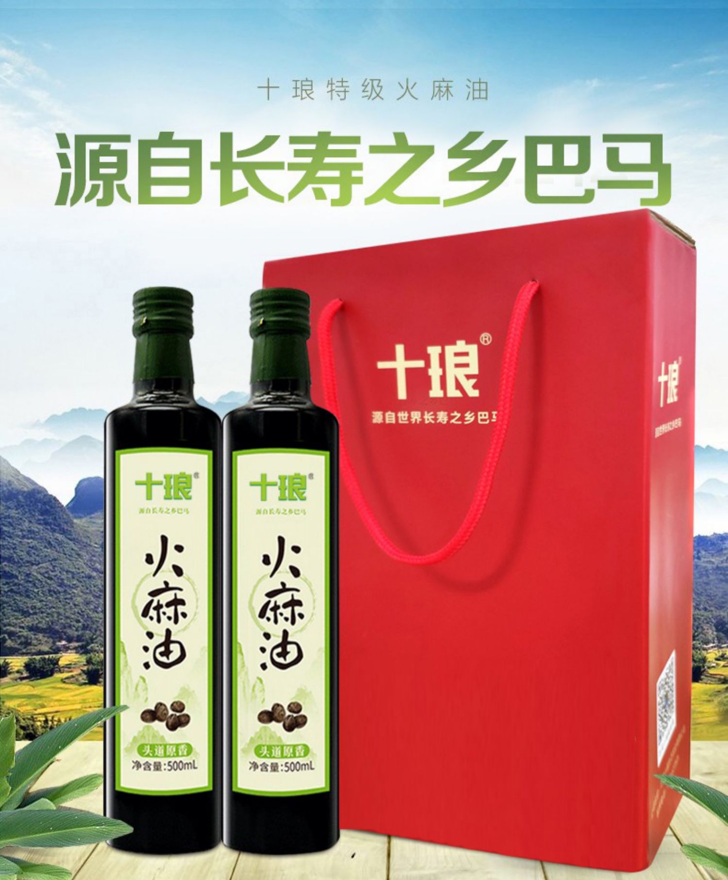 Bama Name Oil Flame Oil Original Flame - Prescribing Oil 500mlx2 Bottle Bottle Box Box