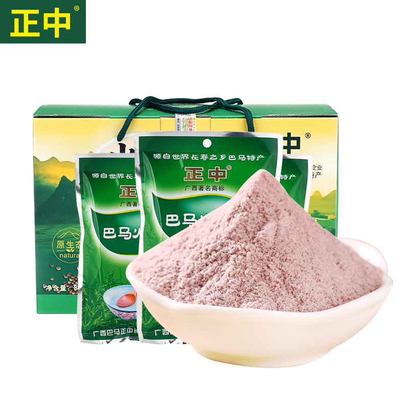 Bama specialty hemp paste black rice hemp seed powder nutritional breakfast meal replacement drink 1360g convenience food