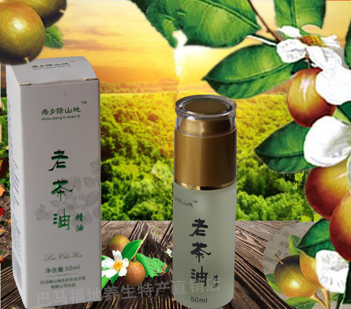 Bama old tea seed oil old tea oil baby skin care essential oil pregnant women baby red fart massage oil