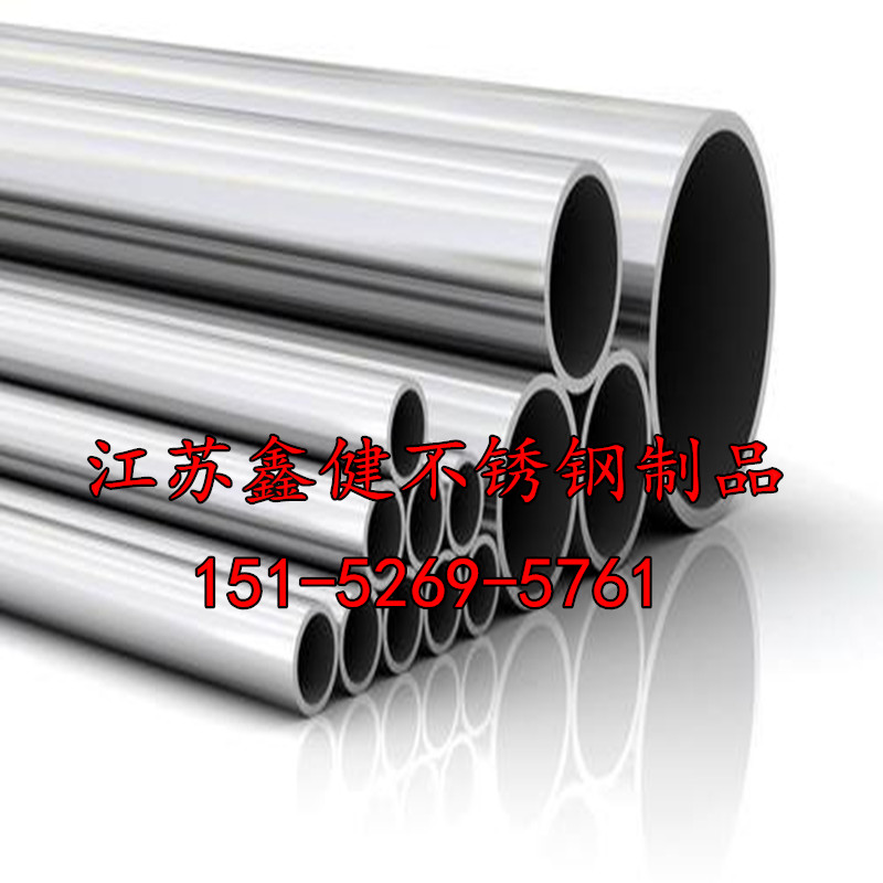 304316 stainless steel seamless precision tube outer diameter 25mm inner 23 23 21 20mm 20mm and outer light