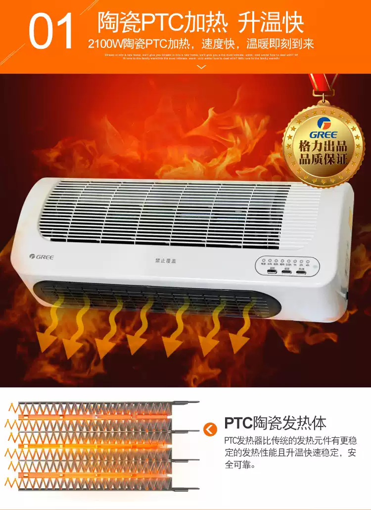格力取暖器壁掛式暖風機電暖器冷暖兩用浴室防水家用速熱電暖器