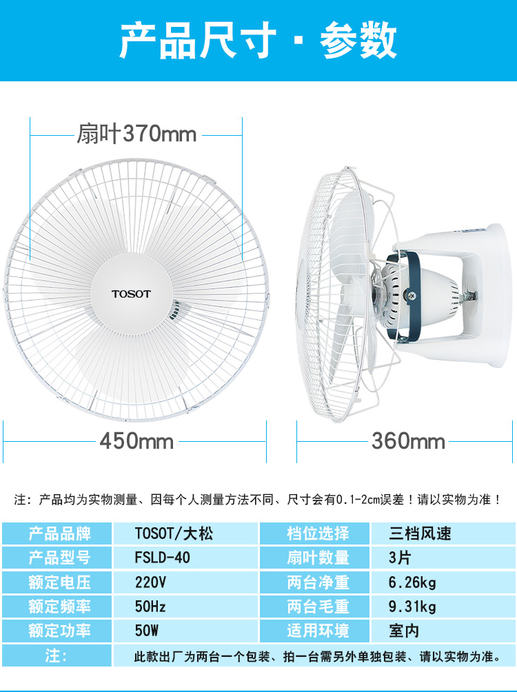 Quạt trần Gree quạt trần nhà yên tĩnh di chuyển quạt trần ký túc xá quạt trần FSLD-40 - Quạt điện gia quat hoi nuoc