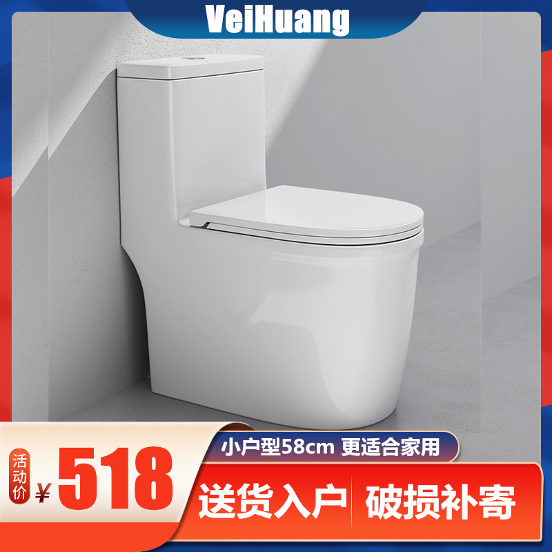 German meritocratic ceramic cleaning appliances small-family-type oversized supercyclone Toilet Toilet toilet Toilet Entrance