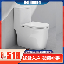 German meritocratic ceramic sanitary ware Small family of large caliber Supercyclone Whirlpool Siphon Toilet toilet Toilet Entrance