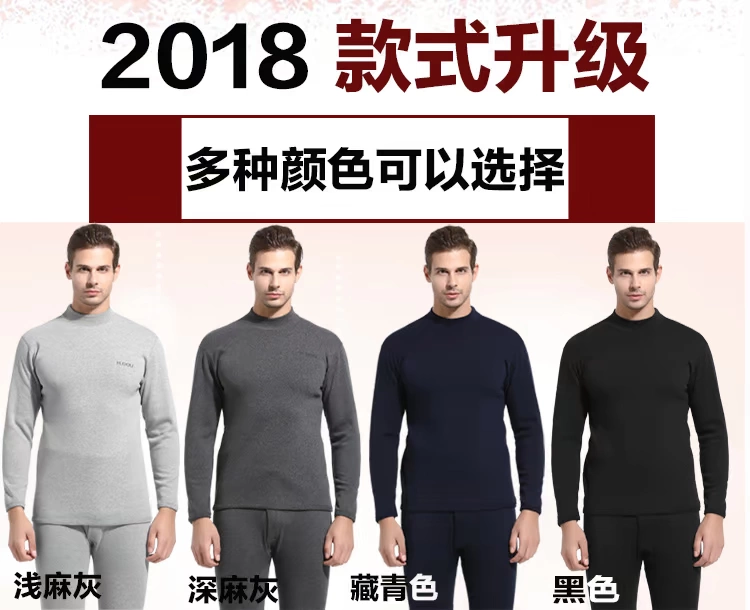 Mùa đông đỏ đậu nhiệt đồ lót nam dày cộng với nhung phù hợp giữa và cổ cao nửa cổ áo cotton nam quần áo ấm kích thước lớn quần áo ngủ nữ