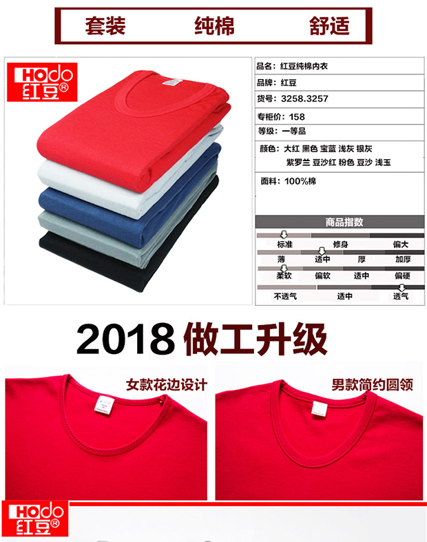 Đồ lót nam bằng vải đậu đỏ và đồ lót nữ bằng vải cotton màu đen nguyên chất Qiuyi Qiuku phù hợp với áo len cotton cơ bản mùa thu và mùa đông cỡ lớn đồ bộ thể thao