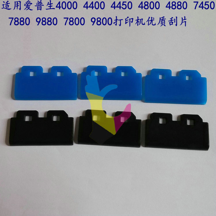 Applicable Epson 4800 4800 7800 4880 7880 7880 9800 9880 9880 blade printed sheet