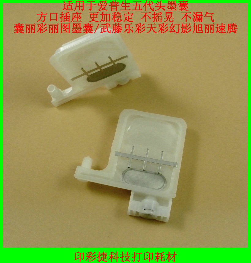 Homemade piezoelectric writing real machine five generations of ink sack Roland 640540 Vuitton 1604 Write a real machine large ink sac