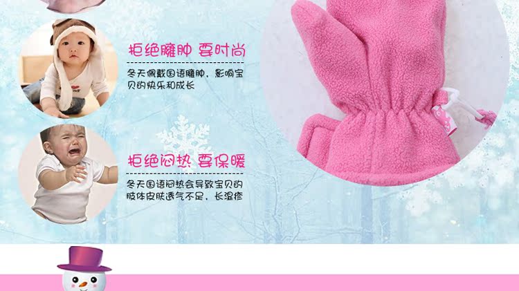 Gants pour enfants - Ref 2145499 Image 9
