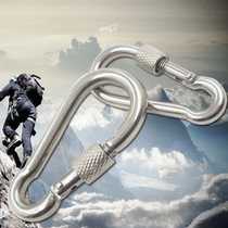 National standard safety hook hook Insurance buckle Self-locking steel hook carabiner fire hook Spring hook Dog chain hook