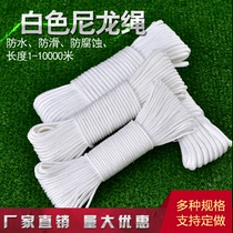 Outdoor nylon rope Wear-resistant safety rope Tied rope Braided rope Rescue climbing rope Clothesline Express rope Tent rope