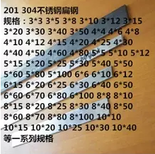 304 stainless steel bar flat strip flat steel steel strip steel strip plate steel block 316L stainless steel square steel square bar square bar