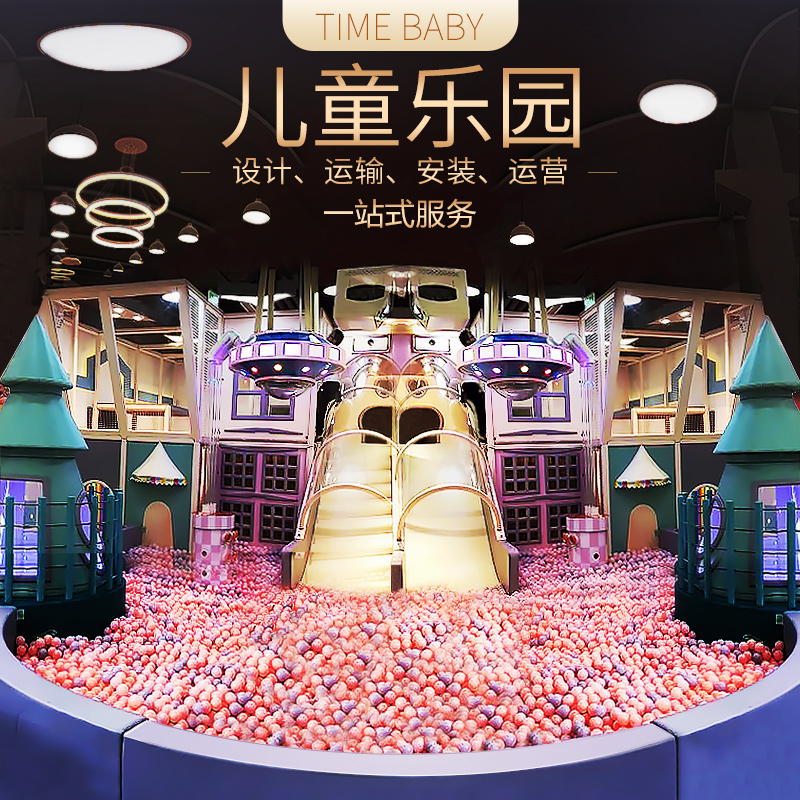 2023 Large High-end Nets Red Naughty Castle Children's Paradise Indoor Playground Equipment Parent-child Trampoline Recreational Facilities-Taobao