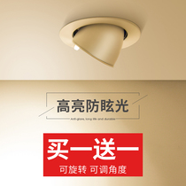 Spotlights LED ceiling lights Embedded cob Weevil lights Aisle household living room downlights Clothing store commercial hole lights