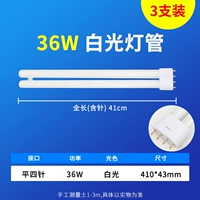 3 установки [Upgrade-36W White Light] длиной 41 см.