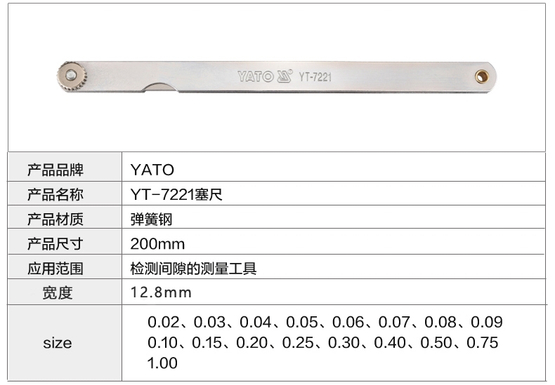 Yi Ertuo công cụ đo lường nhập khẩu cảm biến đơn mảnh đo độ dày đo YT-7220 7221 7222 7223 - Dụng cụ cầm tay súng bắn đinh hơi
