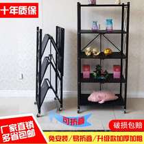 Kitchen folding shelf Floor-to-ceiling multi-layer living room storage rack installation-free oven microwave rack Household storage rack