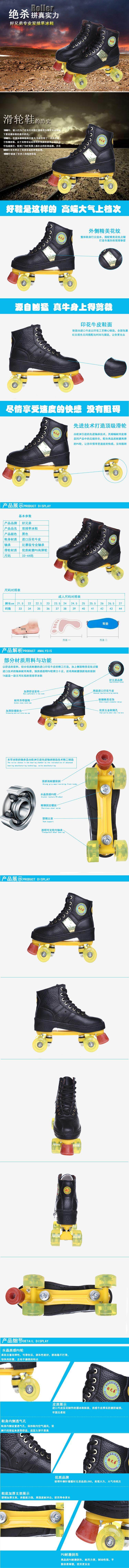 Patins à roulettes - Ref 2583901 Image 5