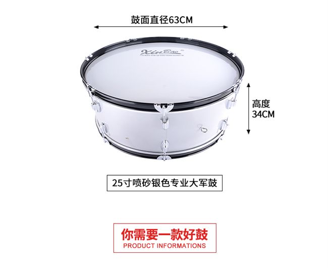 Bán chạy nhất trống nhạc cụ trống Dajun trống 22/24/25 inch khoang nhôm trống nhạc ban nhạc quân đội trống dàn trống