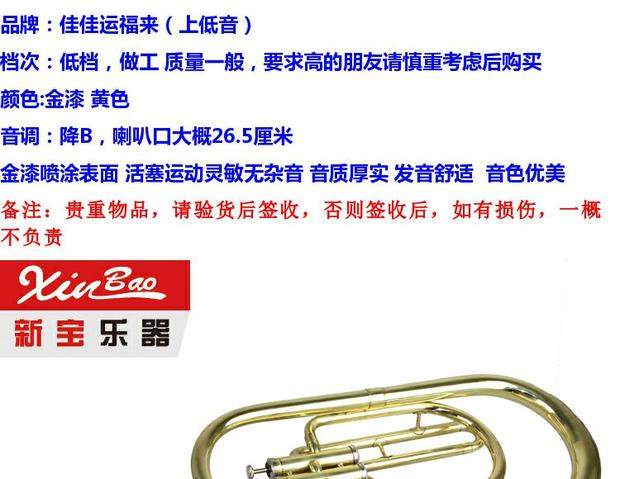 Khuyến mãi công cụ kho báu mới Yun Fulai Euphonium đồng ống số Tây số lớn dọc phím trên bass - Nhạc cụ phương Tây