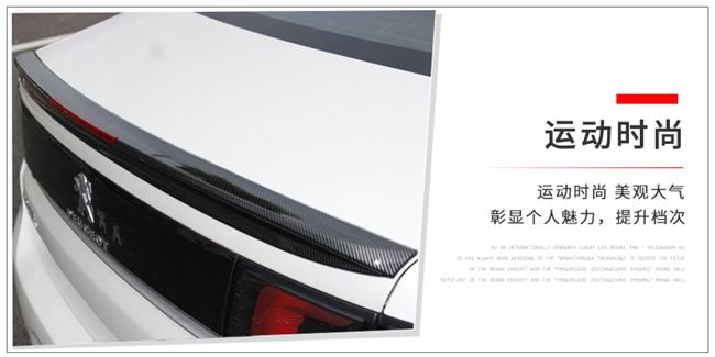 Bán chạy nhất 16-18 Peugeot 308 đuôi mới 308 sửa đổi áp lực thể thao đuôi mới 308 với đuôi sơn