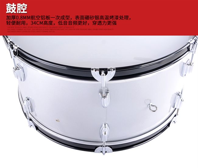 Bán chạy nhất trống nhạc cụ trống Dajun trống 22/24/25 inch khoang nhôm trống nhạc ban nhạc quân đội trống dàn trống