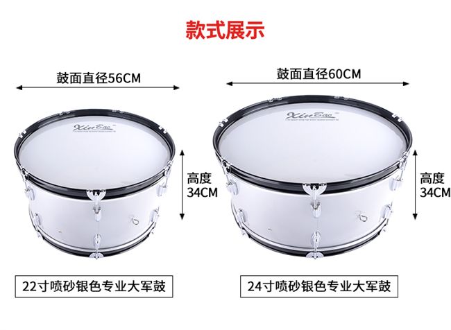 Bán chạy nhất trống nhạc cụ trống Dajun trống 22/24/25 inch khoang nhôm trống nhạc ban nhạc quân đội trống dàn trống