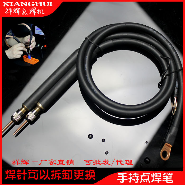 Power electric car battery pack welding spot welding machine pure copper welding pen replaceable welding needle handheld spot welding pen