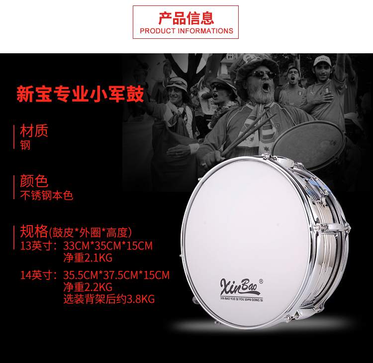 Hot new kho báu nhỏ quân đội trống 13/14 inch snare trống nhạc cụ trở lại khung đội trống thép không gỉ khoang nhạc cụ trống chơi - Nhạc cụ phương Tây