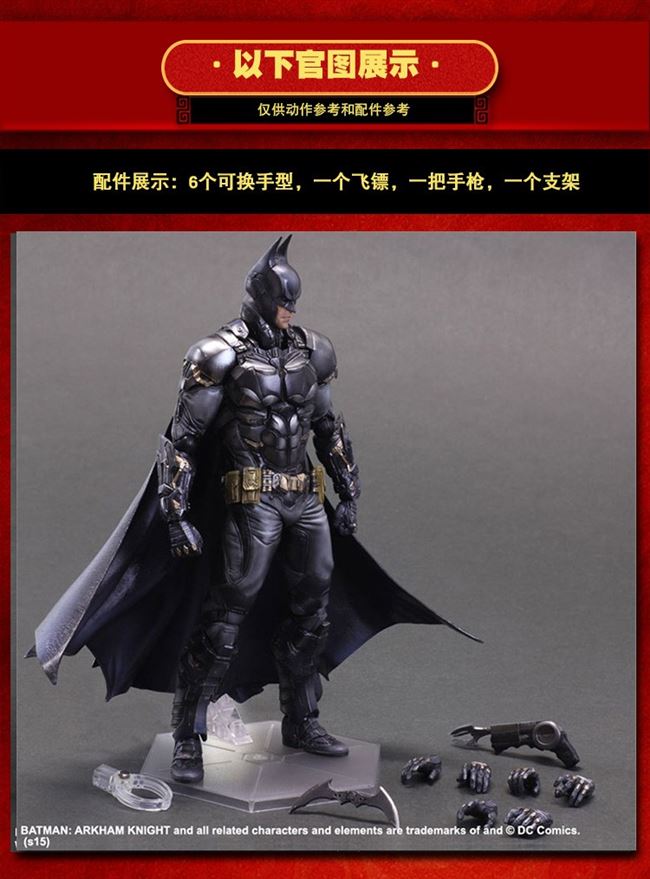 Bán giảm giá PA thay đổi Mangagan Knight Batman Arkham City Dark Knight Clown Hand Model Đồ chơi - Capsule Đồ chơi / Búp bê / BJD / Đồ chơi binh sĩ