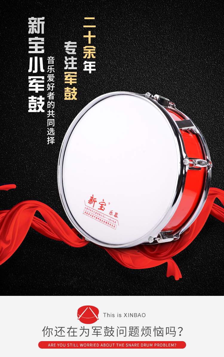 Hot new kho báu quân đội trống nhạc cụ nhỏ quân đội trống sinh viên đội trống hai giai điệu trống nhóm trống nhà sản xuất nhạc cụ - Nhạc cụ phương Tây đàn vĩ cầm