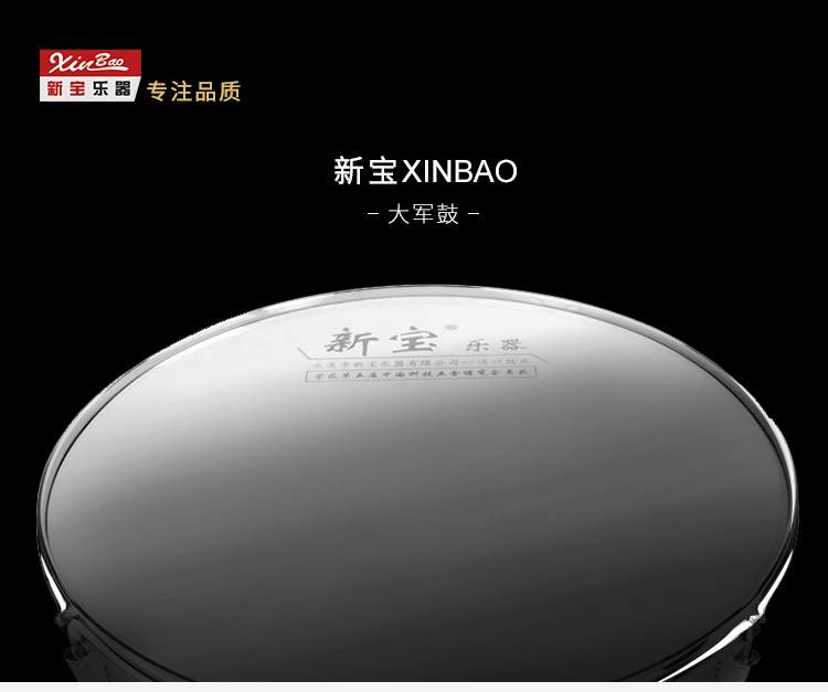 Nóng mới kho báu đội quân lớn trống đội nhạc trống ban nhạc quân đội trống đội trống trống thép không gỉ 24 22 20 16? - Nhạc cụ phương Tây trống điện