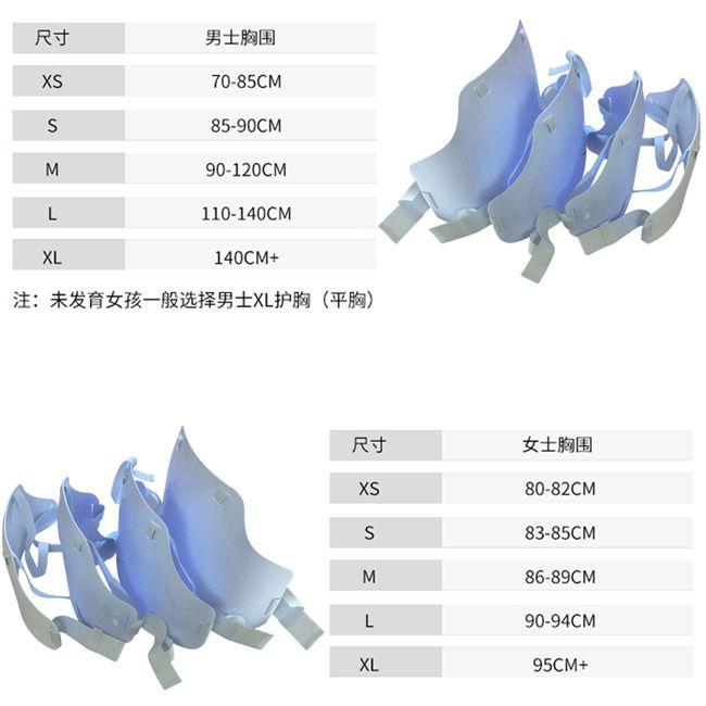 Trẻ em nóng hàng rào bảo vệ ngực tấm nam bảo vệ ngực phụ nữ đấu kiếm tổng thể thiết bị đấu kiếm - Đấu kiếm thể thao