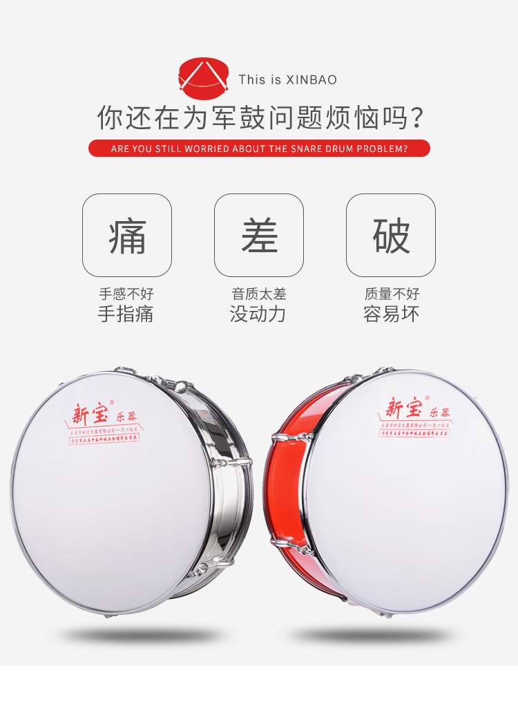 Nóng mới kho báu đội quân lớn trống đội nhạc trống ban nhạc quân đội trống đội trống trống thép không gỉ 24 22 20 16? - Nhạc cụ phương Tây trống điện