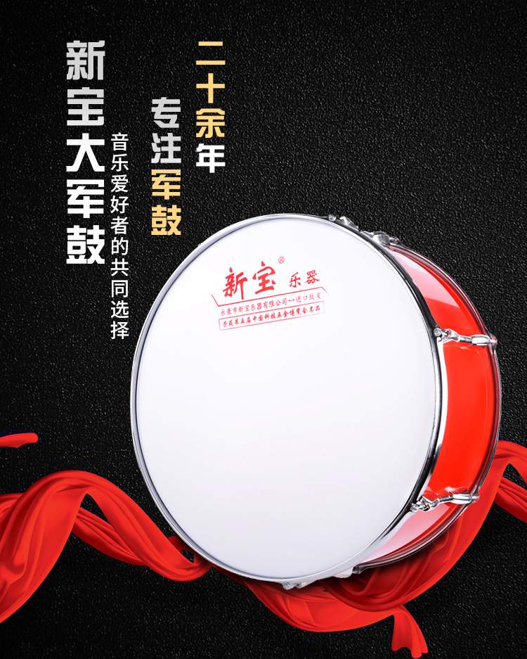 Nóng mới kho báu đội quân lớn trống đội nhạc trống ban nhạc quân đội trống đội trống trống thép không gỉ 24 22 20 16? - Nhạc cụ phương Tây trống điện