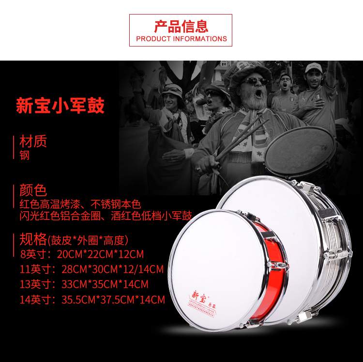 Hot new kho báu quân đội trống nhạc cụ nhỏ quân đội trống sinh viên đội trống hai giai điệu trống nhóm trống nhà sản xuất nhạc cụ - Nhạc cụ phương Tây đàn vĩ cầm