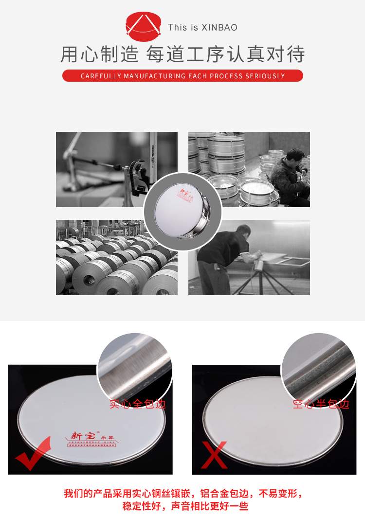 Nóng mới kho báu đội quân lớn trống đội nhạc trống ban nhạc quân đội trống đội trống trống thép không gỉ 24 22 20 16? - Nhạc cụ phương Tây trống điện