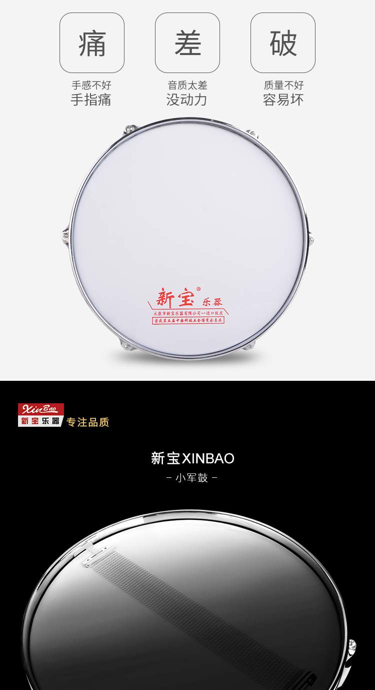 Hot new kho báu quân đội trống nhạc cụ nhỏ quân đội trống sinh viên đội trống hai giai điệu trống nhóm trống nhà sản xuất nhạc cụ - Nhạc cụ phương Tây đàn vĩ cầm