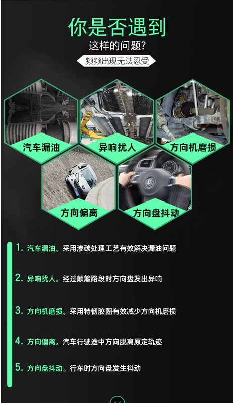 bình dầu trợ lực i10 BYD F3r Su Rui S6F0G3 Qin Yuan L3e5S7M6G5 Sirui G6F6 hướng bên ngoài và bên trong máy kéo đầu bi độ chụm bánh xe độ chụm bánh xe