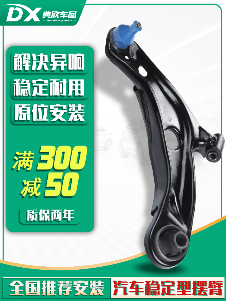 tay lái ô tô Buick Excelle LaCrosse Chevrolet Cruze New Sail 3 King Cheng Lefeng Hạ Swing Arm Hạ Tam giác Swing Arm boc vo lang xe oto thước lái kia morning 