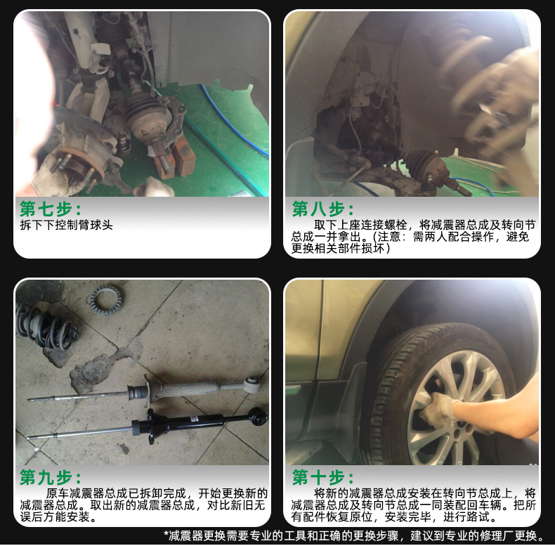 Changan Yuexiang CS35 Benben CX20 Eado 75 Zhixiang CX30 mới V3 phía sau V5 phía trước V7 cụm giảm xóc cụm giảm xóc vô lăng hyundai dây curoa ô tô
