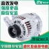 bình dầu trợ lực innova Thích hợp cho Honda Fit Accord bảy thế hệ tám Civic 7 chín thế hệ Odyssey cũ 8 mới 9 Feng Fan CRV lắp ráp máy phát điện day curoa oto rotuyn oto 