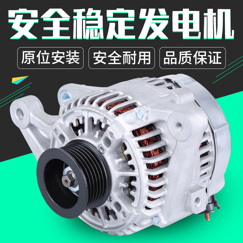 Купить Генератор Шевроле Круз сборка генератора 1. 6 Каптива Парус ...