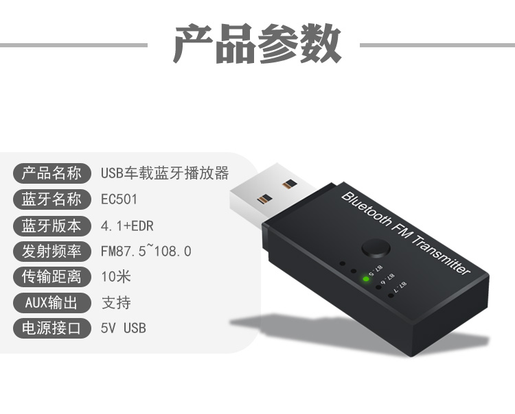 Xe hơi Bluetooth Máy nghe nhạc MP3 Âm thanh nổi rảnh tay USB Bộ thu Bluetooth FM Máy phát âm thanh 4.2 - Trình phát TV thông minh model wifi