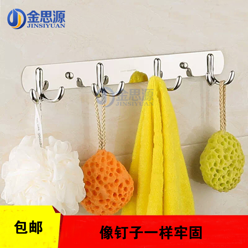 Free hole hanging hook Stainless steel bathroom hook Kitchen row hook clothes hook Door back hook Bedroom coat hook Wall hanging