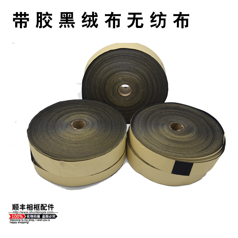 91M with glue black - duvet black - thickened encryption - Adhesive Vegetable Frame Backboard Non - woven for multipurpose