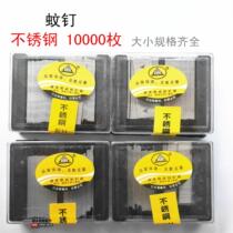 Woodworking Baide mosquito nails invisible guns BDE stainless steel pneumatic special mosquito nails size straight nails